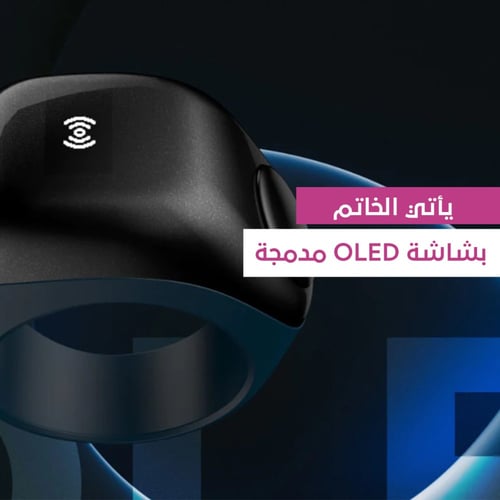 ذكر فليكس لايت Zikr Flex Light من iQibla | الخاتم...