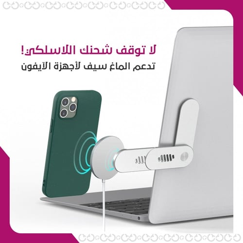 لايت آند ديورابل 2.0