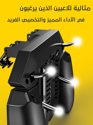 AK77 Game controller