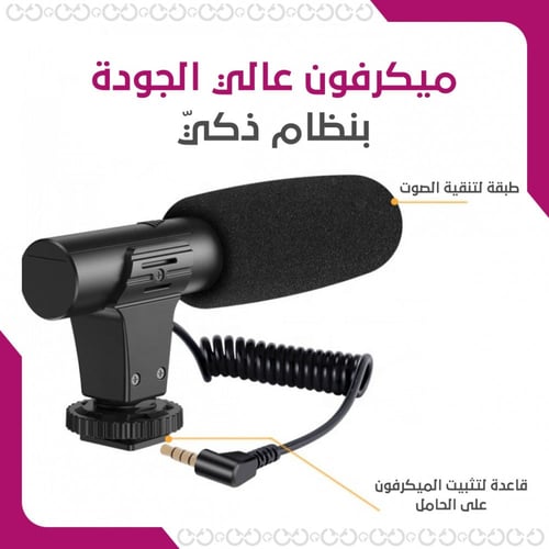 سمارت فلوغ - ملحقات 4 بـ 1 للتصوير