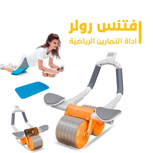 فتنس رولر - آداة التمارين الرياضيّة