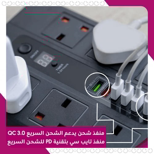 الوصلة الكهربائية الذكية - 3500 واط و5 منافذ شحن ب...
