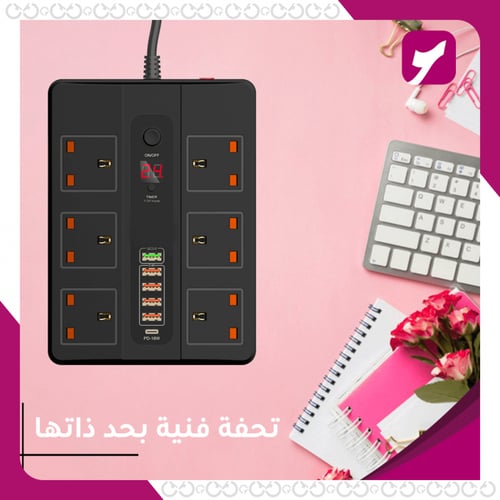 الوصلة الكهربائية الذكية - 3500 واط و5 منافذ شحن ب...