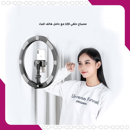 مجموعة اجتماعات الأونلاين الاحترافية