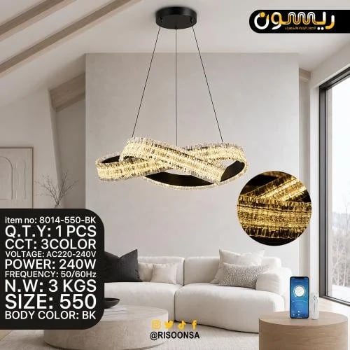ثريا علاقي مودرن ليد ذكية بتصميم حلزوني متموج أسود 3 ألوان بريموت وتطبيق جوال