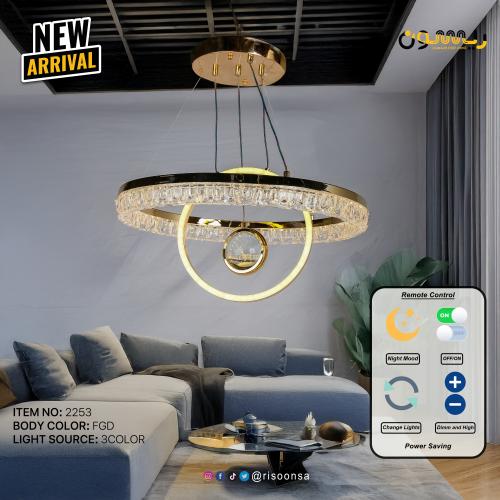 ثريا سقف مودرن دائرية مزدوجة باللون الذهبي - إضاءة...