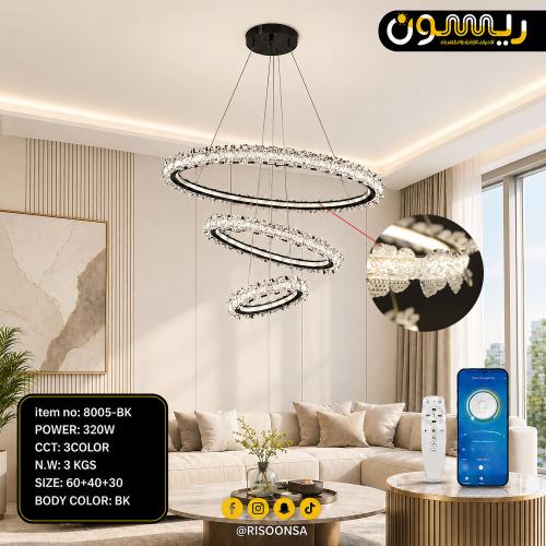 ثريا كريستال LED ذكية بثلاث حلقات متدرجة 60 +40+30...