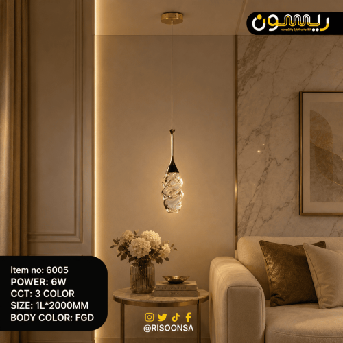 ريا علاقي مفرد مودرن ليد بتصميم قطرة كريستال حلزون...
