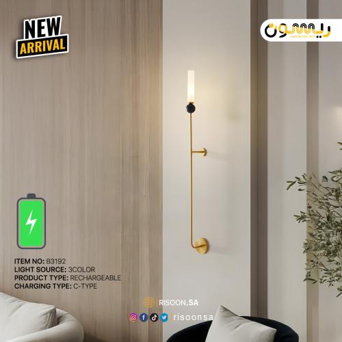 ابليك جداري عصري طويل قابل للشحن - إضاءة LED بثلاث...