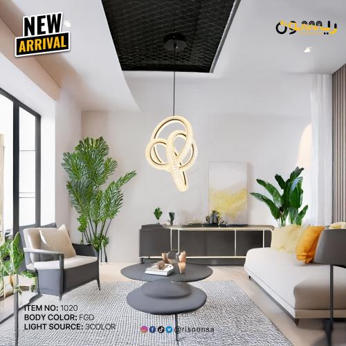 علاقي LED مودرن حلقات متداخلة ذهبي مقاس 35 سم