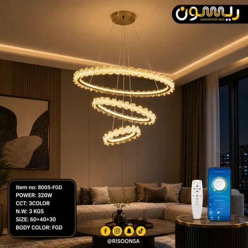 ثريا كريستال LED ذكية بثلاث حلقات متدرجة 60 +40+30...
