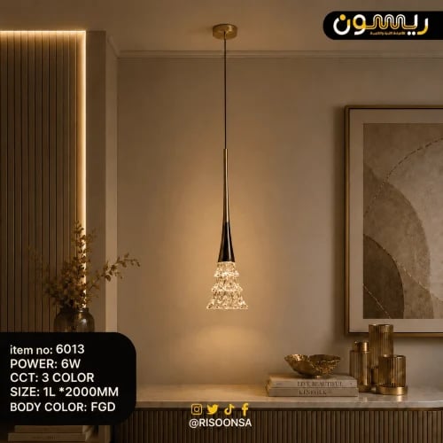ثريا علاقي مفرد مودرن ليد بتصميم مخروطي كريستال طب...