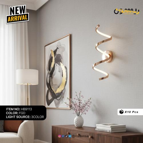 أبليك حائط مودرن LED بتصميم عمودي ذهبي