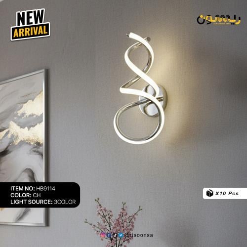 أبليك جداري مودرن LED باللون الفضي بتصميم لولبي