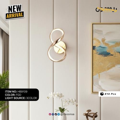أبليك حائط مودرن LED ذهبي بتصميم انسيابي منحني