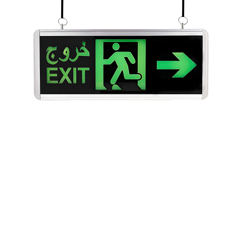 لوحه ارشادية (خروج اتجاة يمين)