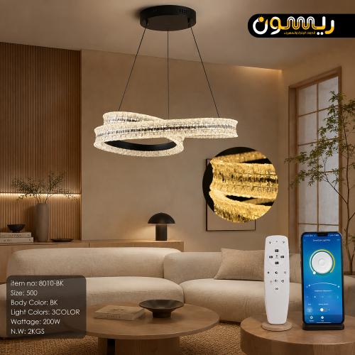 ثريا كريستال LED ذكية بتصميم خطي مزدوج 50 سم – أسو...