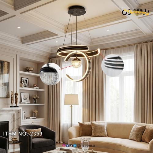 ثريا علاقي مودرن ليد 3 ألوان بريموت كنترول وتصميم...