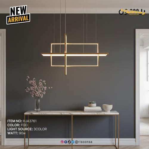 نجف ليد مودرن ذهبي 90 واط بتصميم هندسي مربع