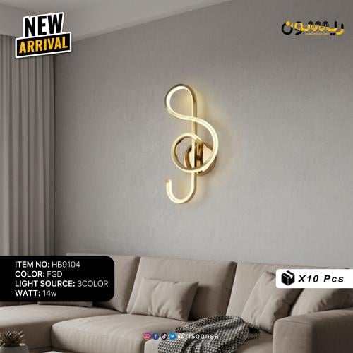 أبليك حائط مودرن LED ذهبي بتصميم مفتاح صول ( نوته...