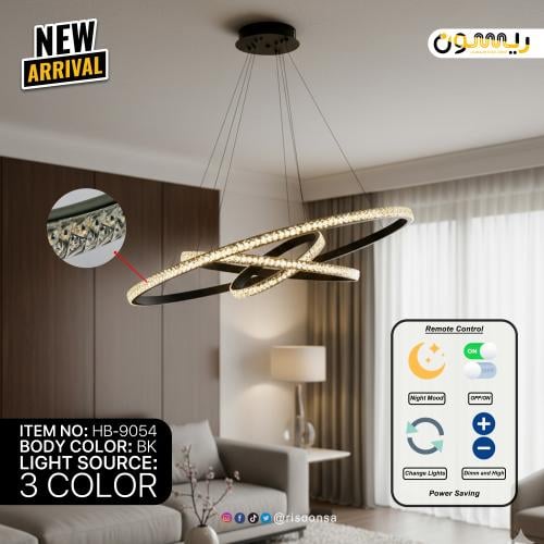 علاقي LED مودرن حلقات سوداء بـ 3 ألوان مع ريموت