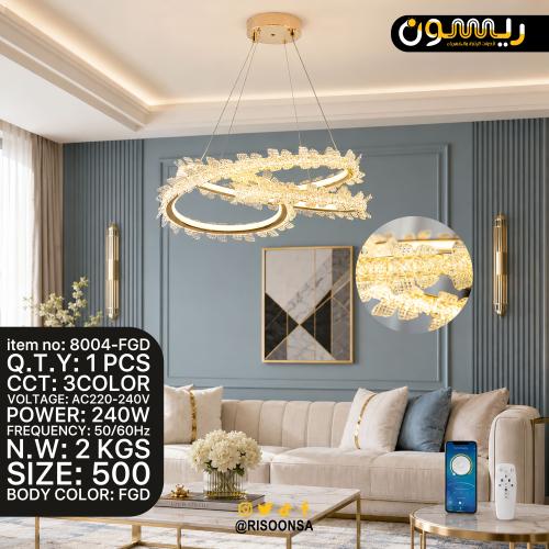 ثريا علاقي مودرن ليد ذكية بتصميم حلزوني لون ذهبي 3...