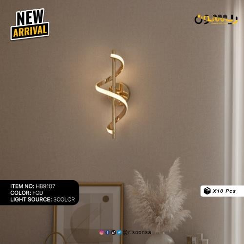 أبليك حائط مودرن LED ذهبي بتصميم لولبي حلزوني
