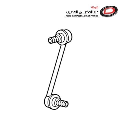 مسمار توازن امامي ( يمين - يسار ) LS 430 2001-2006