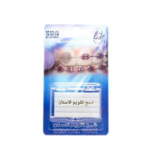 دكتور برش شمع تجميلي لطقم الاسنان