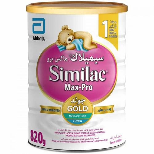 سيميلاك سينسيتف (1) 820 جم