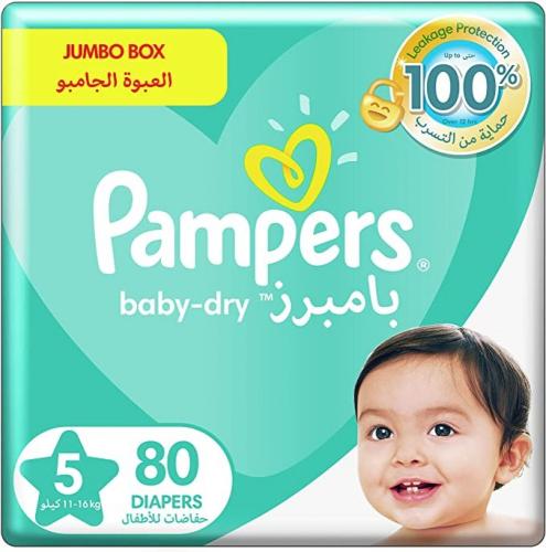 بامبرز صندوق رقم (5) ضخم 80 قطعة