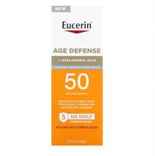 يوسرين لوشن واقى شمس بالهالورنيك اسد Spf 50 75 مل