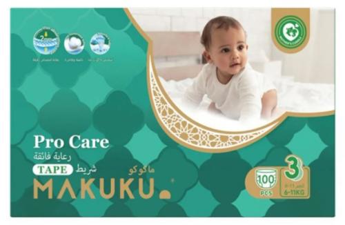 ماكوكو حفاضات اطفال عناية فائقة رقم 3 جامبو بوكس 1...