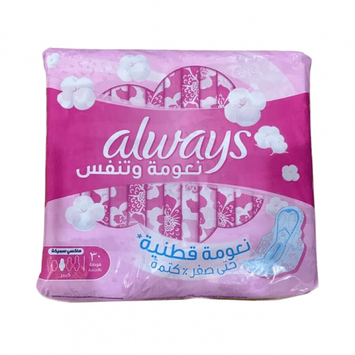 اولويز كبير بالأجنحة للبشرة الحساسة 30 قطعة