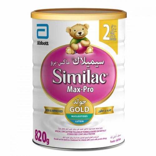 سيميلاك سينسيتف (2) 820 جم