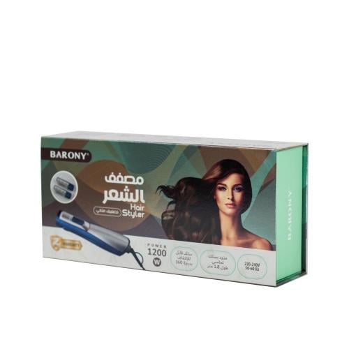 باروني مصفف شعر (استشوار) 2 قطعة 1200 واط ازرق RW2...