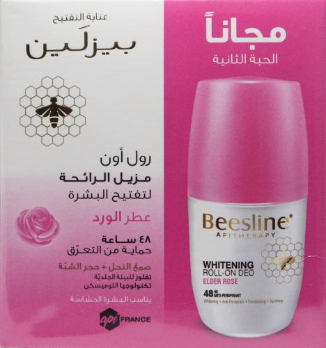 بيزلين مزيل عرق عطر الورد خصم 50% على القطعه الثان...