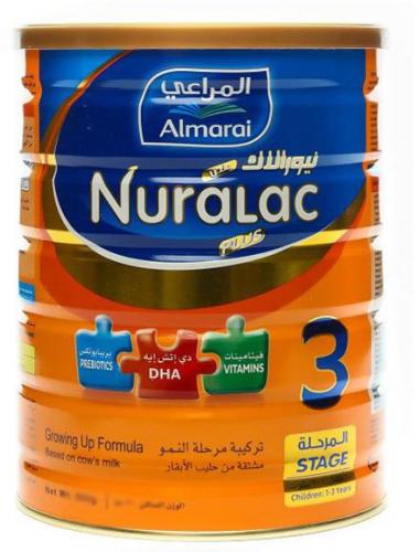 نيورالاك بلص حليب (3) داعم للنمو 900 جم