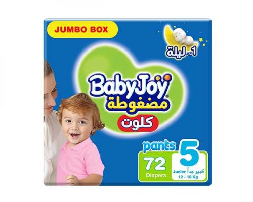 بيبي جوي كلوت جامبو صندوق(5)اولاد1*72