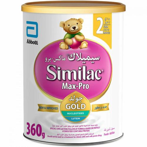 سيميلاك سينسيتف (2) 360 جم
