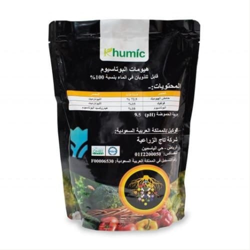 هيومك اسيد 100جرام