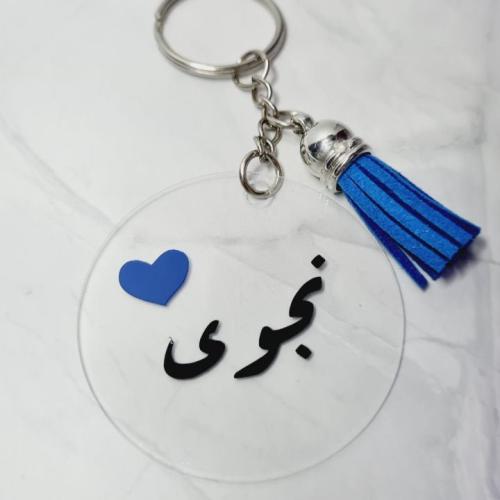 ميدالية مع طباعة الاسم حسب الطلب