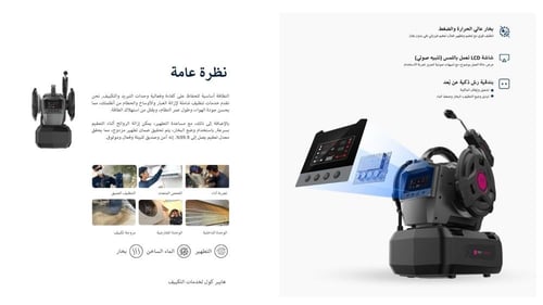 خدمة تنظيف مكيفات (سبليت / شباك / مركزي)