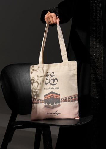 YUSR ABAYA