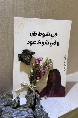 توزيعات العيد -شارع الأعشى