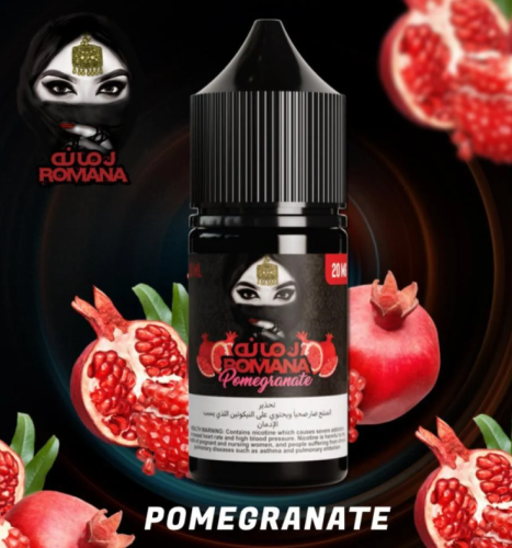 نكهة سولت رمانة الشهيرة ROMANA Pomegranate Salt