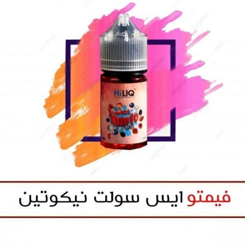 نكهة سولت فيمتو بارد من هاي لك Hiliq Ice Vimto