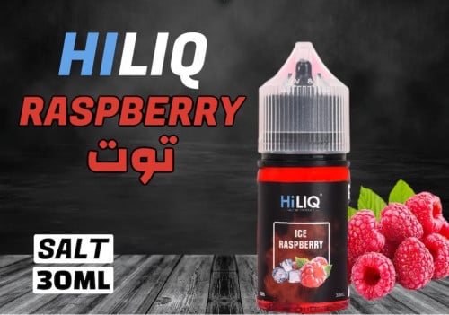 نكهة سولت هاي ليك توت - HILIQ Raspberry - 30ML