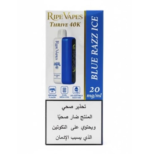 سحبة رايب فيب ثرايف 40 الف موشة Ripe Vapes THRIVE...