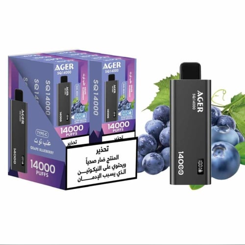 سحبة اجير 14000 اس كيو Ager SQ 14000 puffs